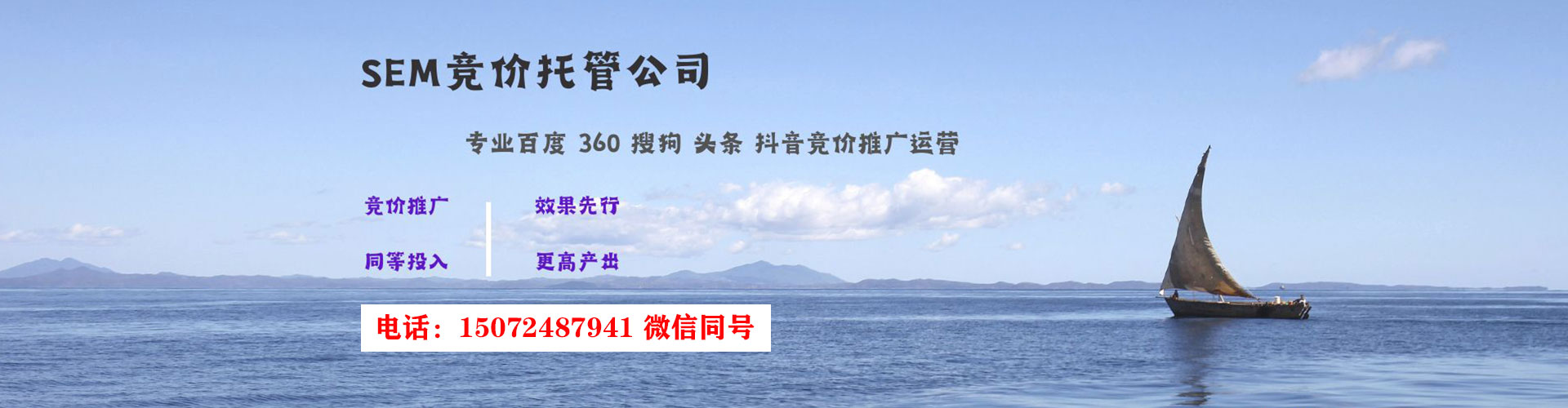 登封百度信息流