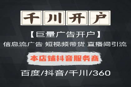 投资新风口：开户高返点案例揭秘
