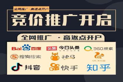 百度竞价托管外包实战：如何实现ROI最大化